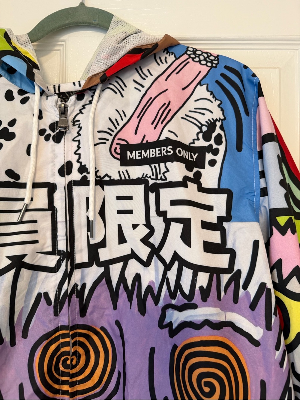 BRAND NEW WITH TAGS Men’s Members Only Jacket x Keith Haring Limited Edition - Picture 2 of 6